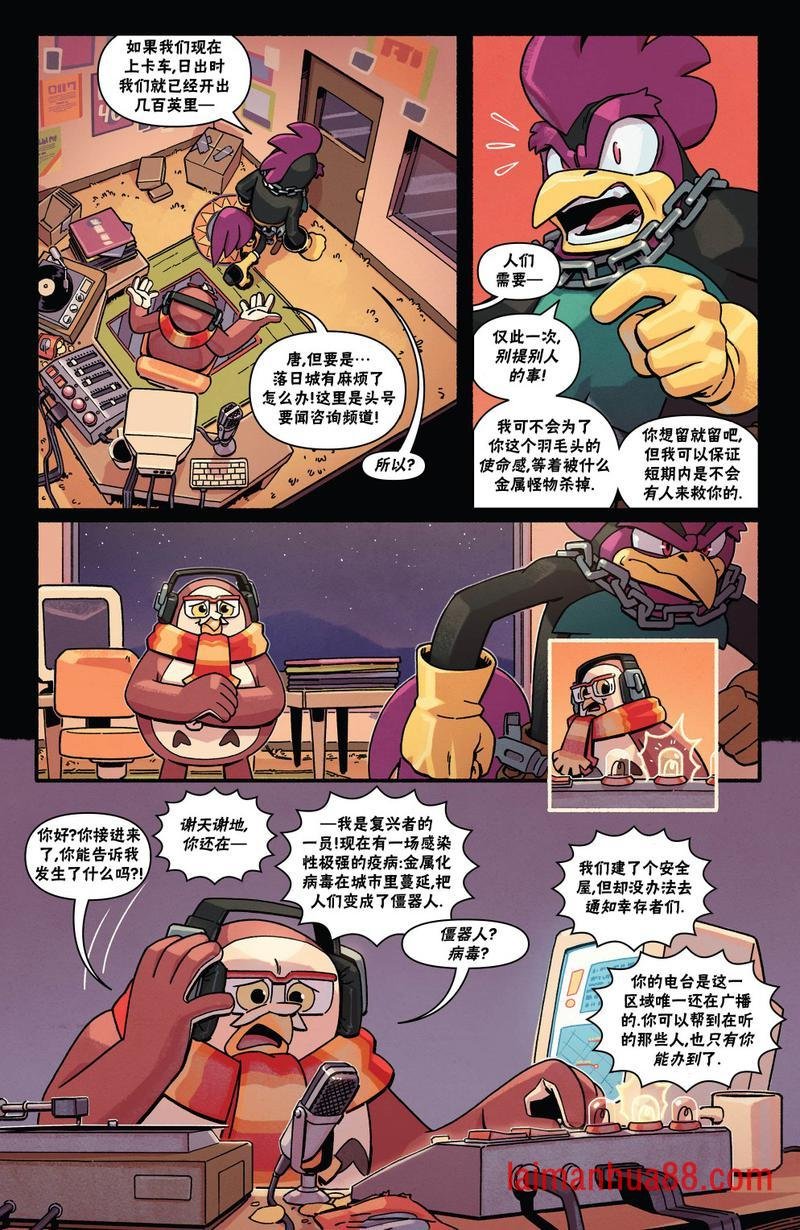 外传06卷