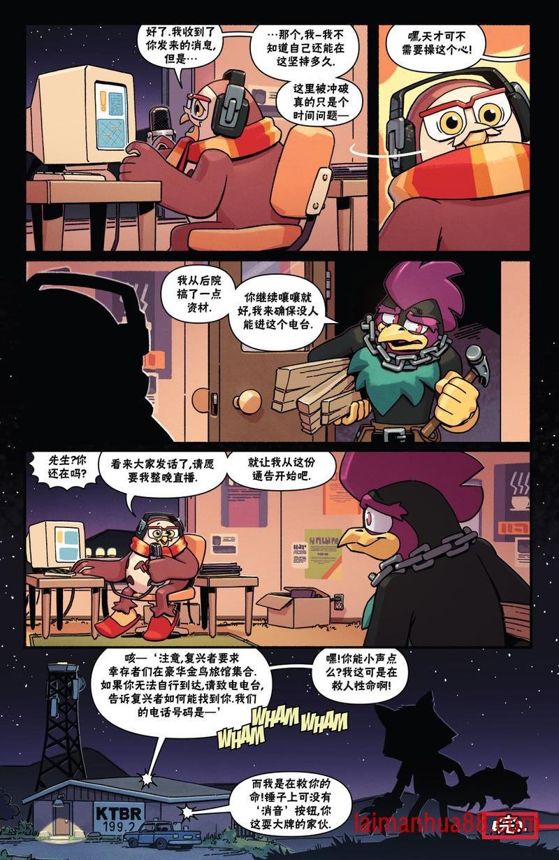 外传06卷