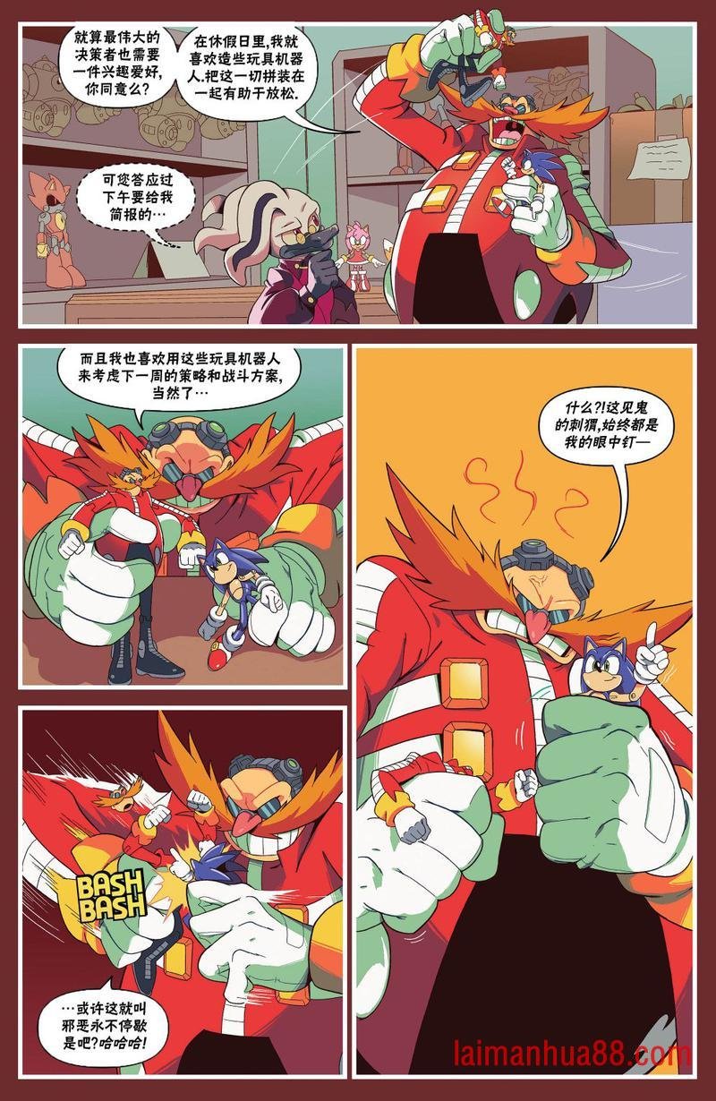 外传07卷
