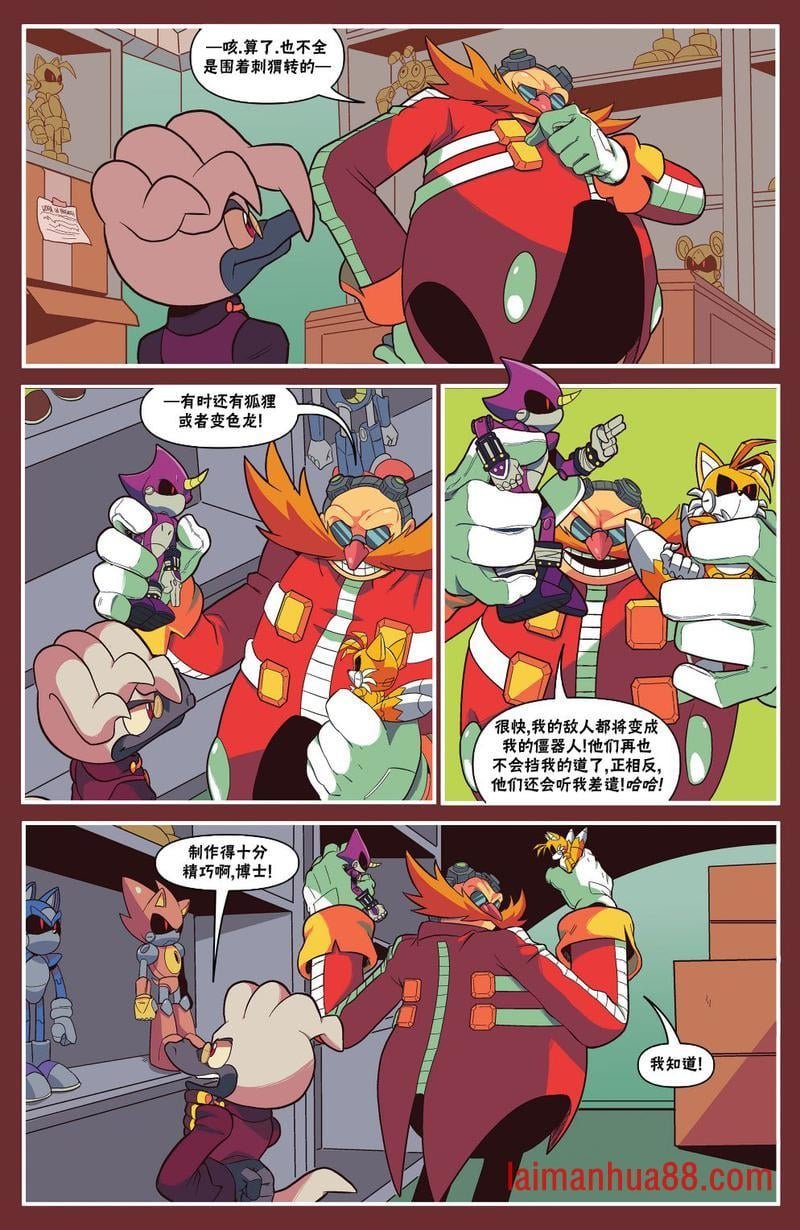 外传07卷