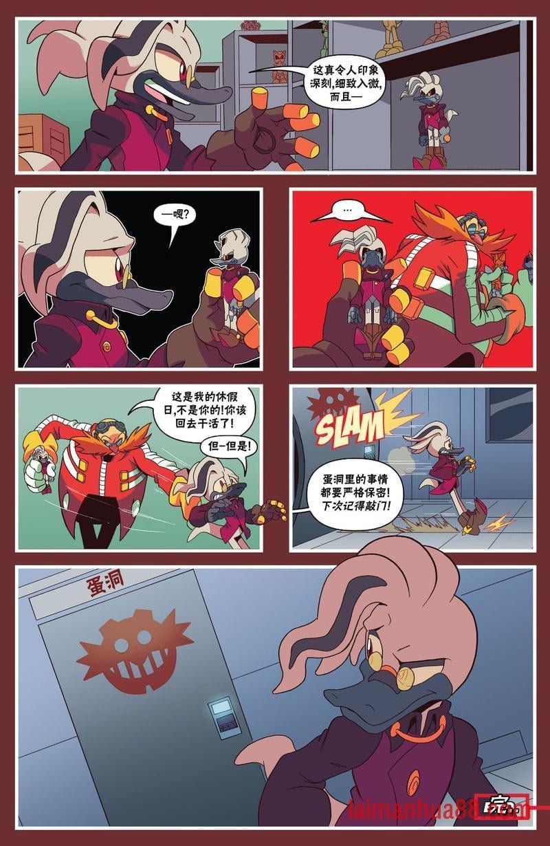 外传07卷