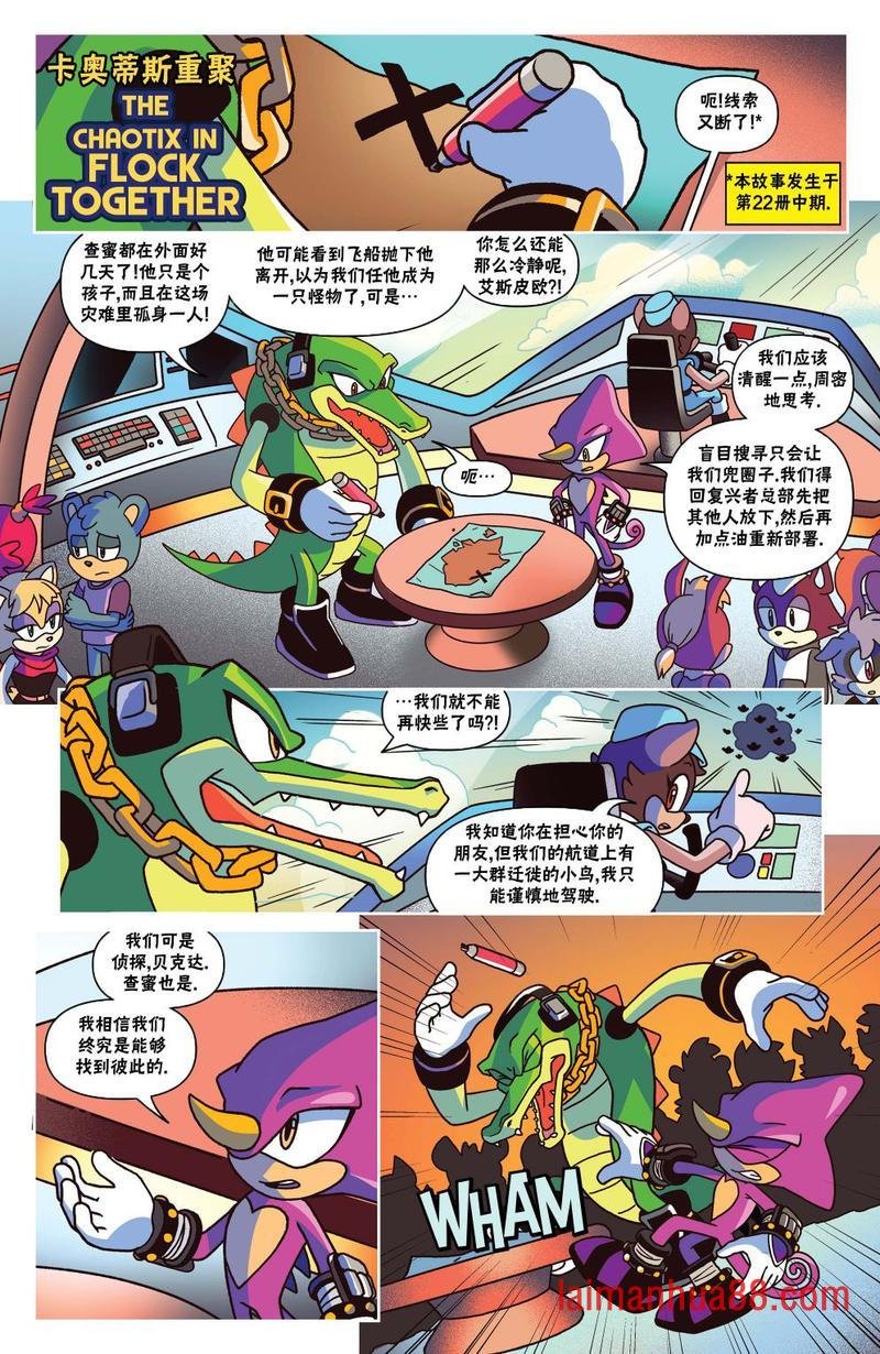外传07卷