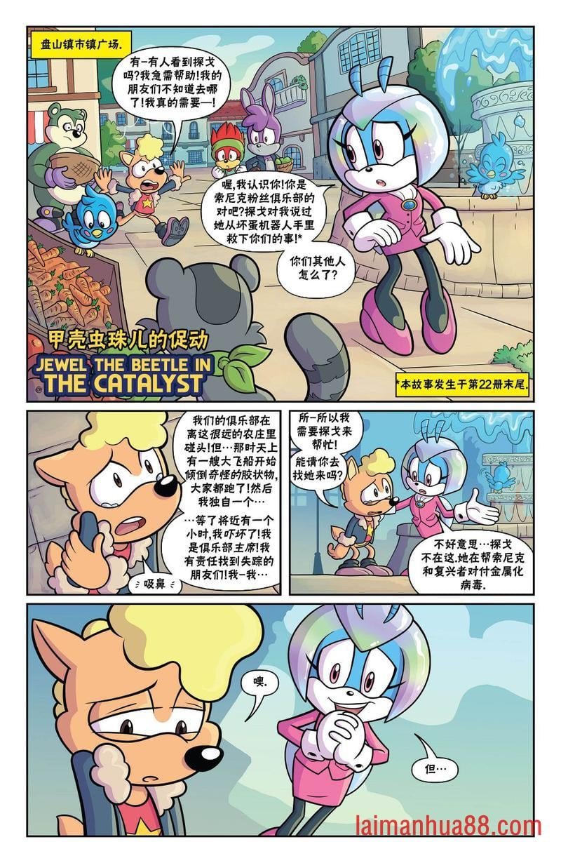 外传07卷