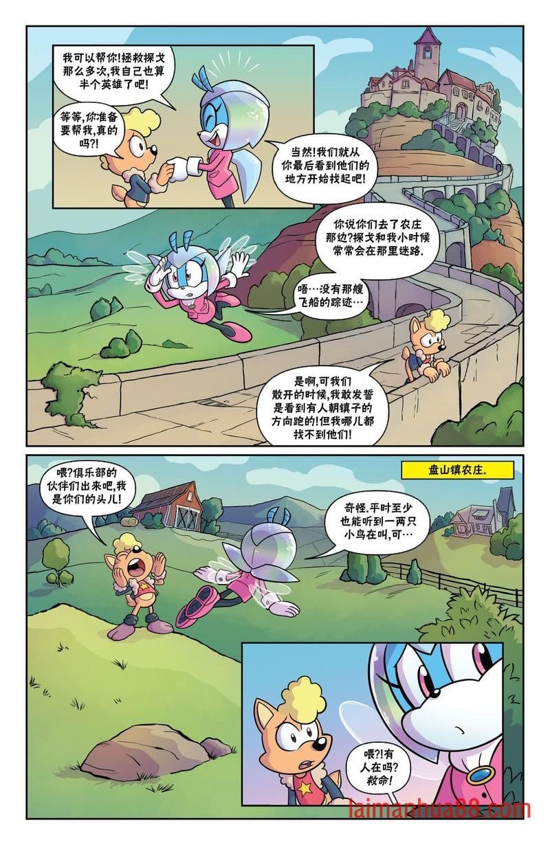 外传07卷