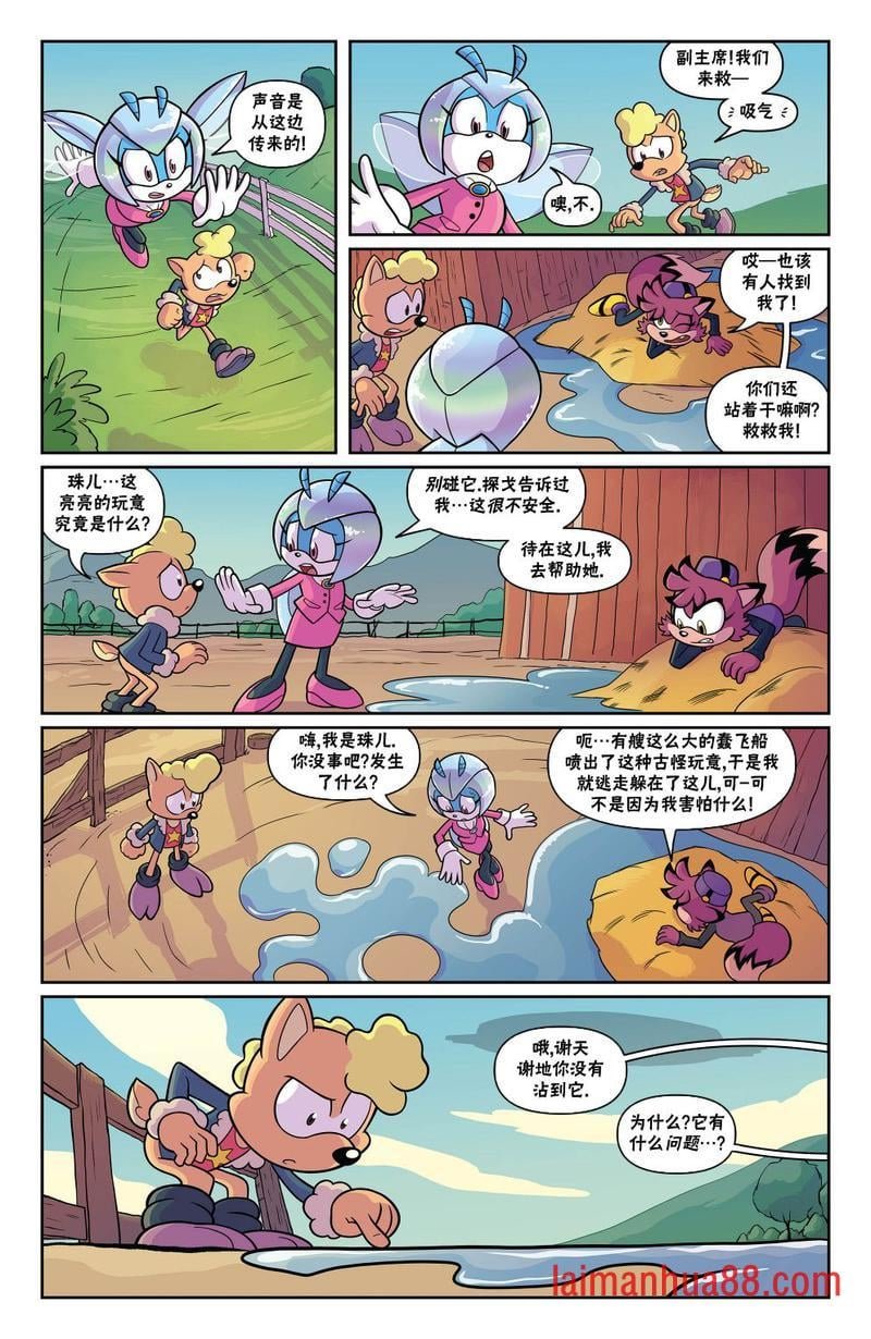 外传07卷