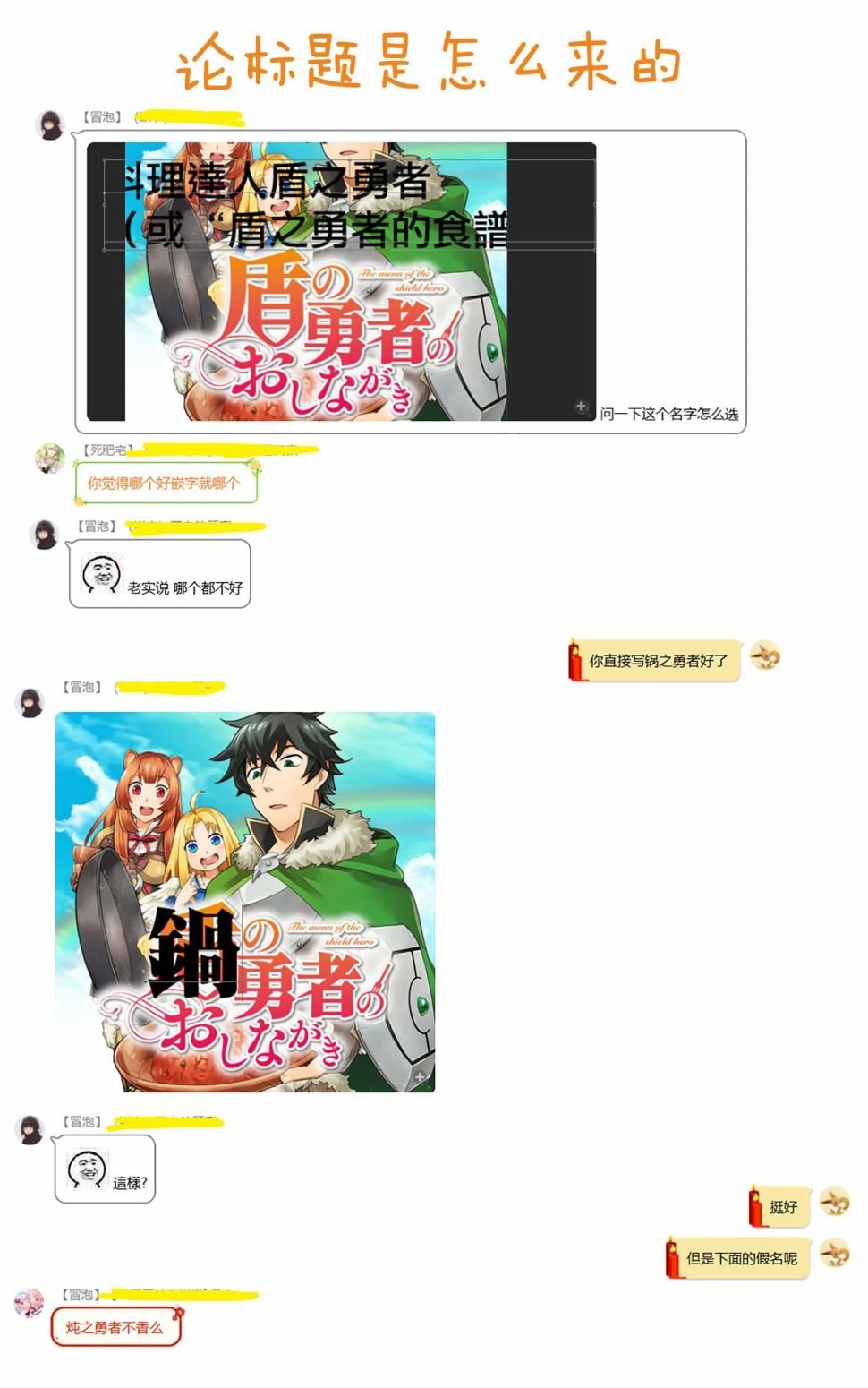 第1话