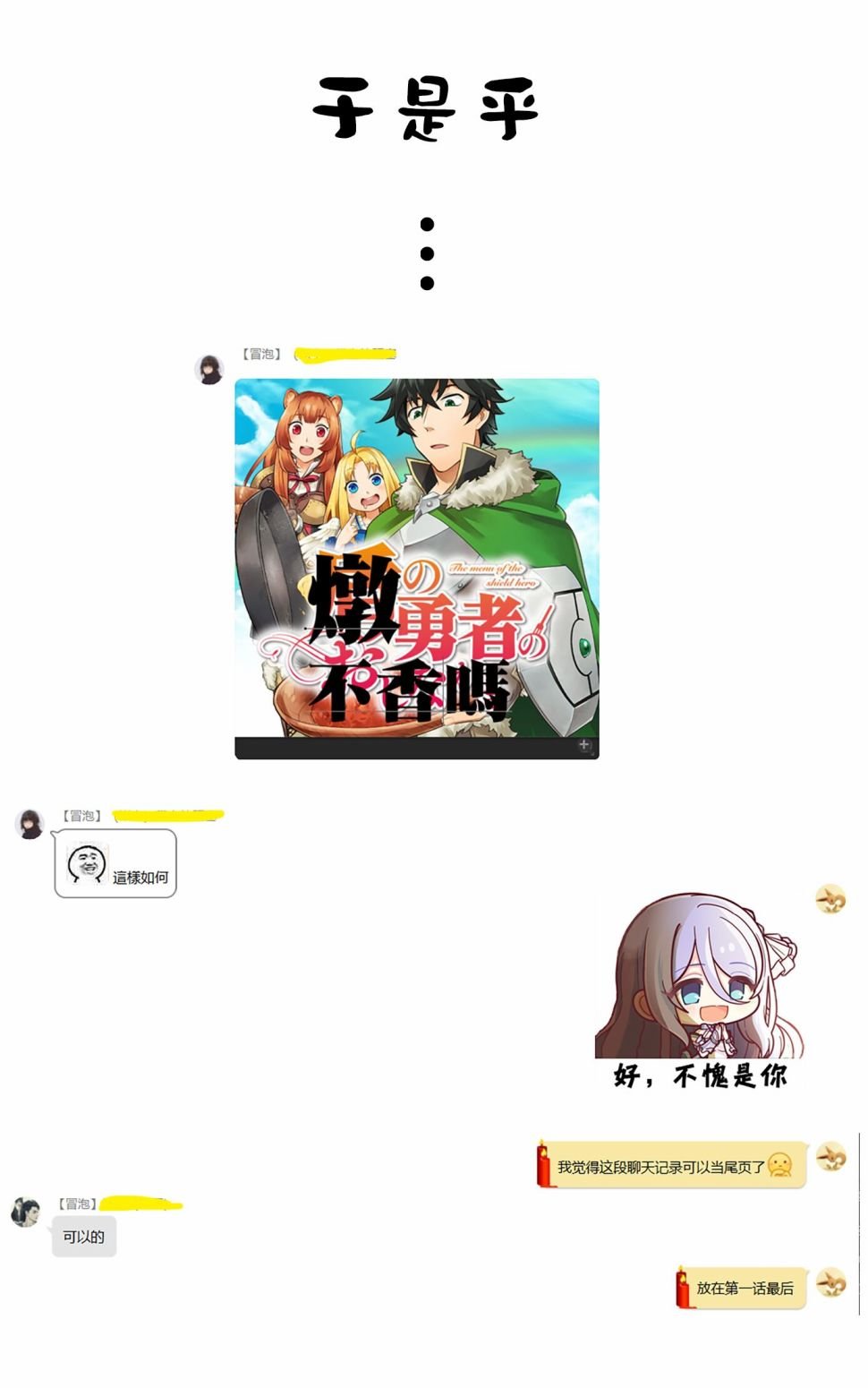 第1话