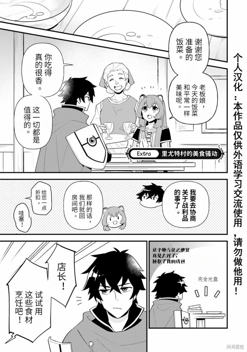 第9.5话