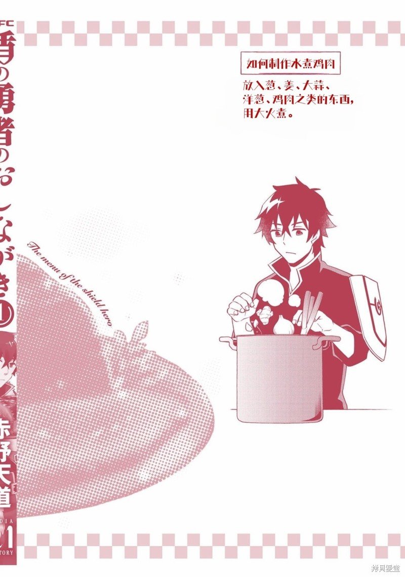 第9.5话