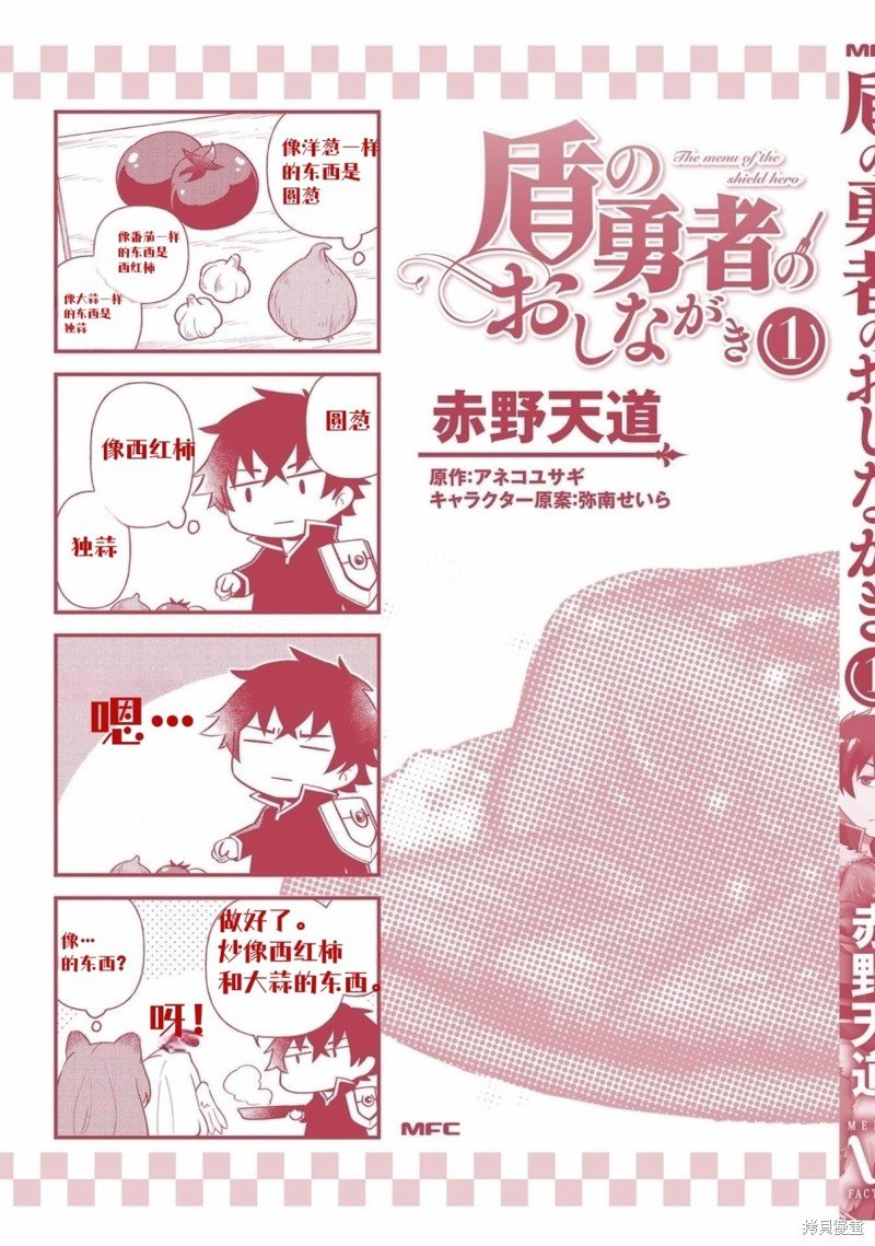 第9.5话