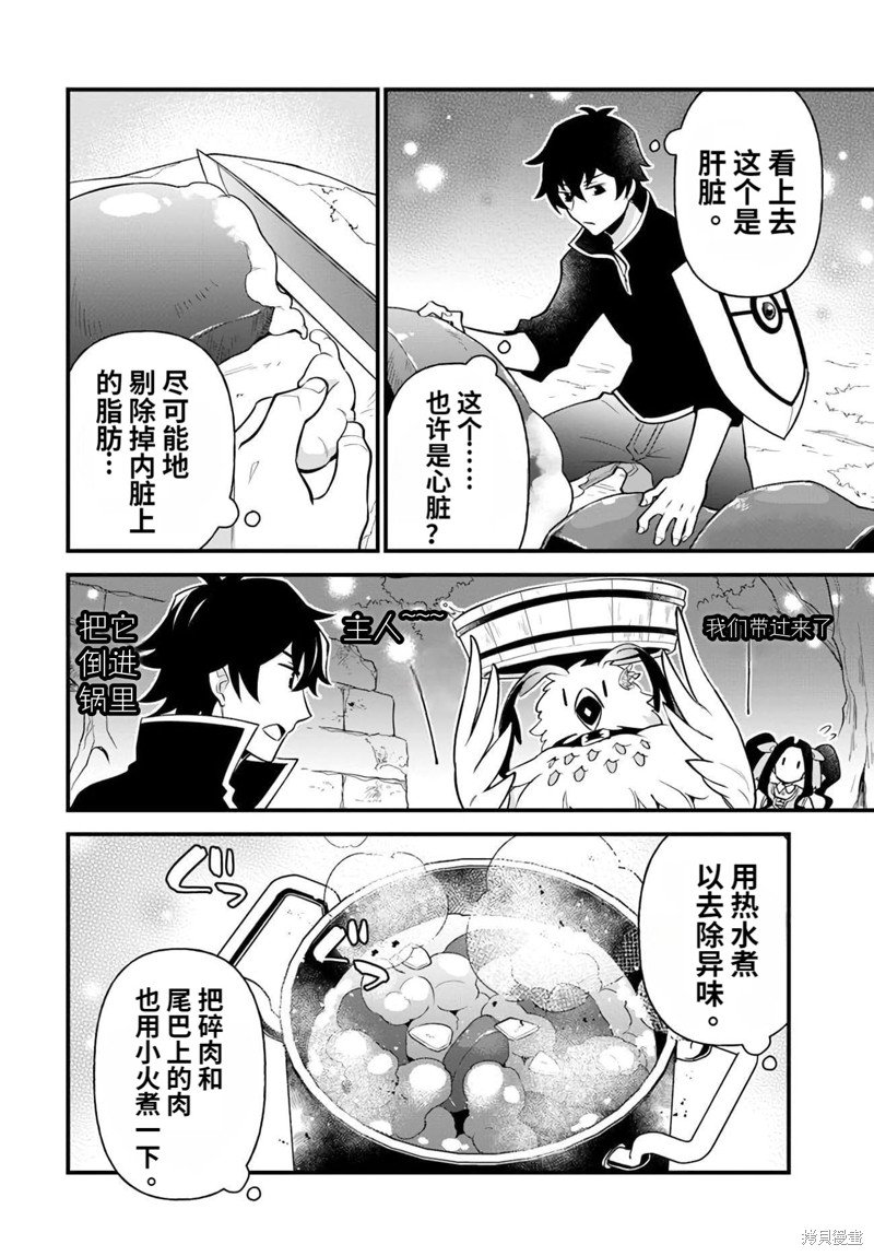第12话