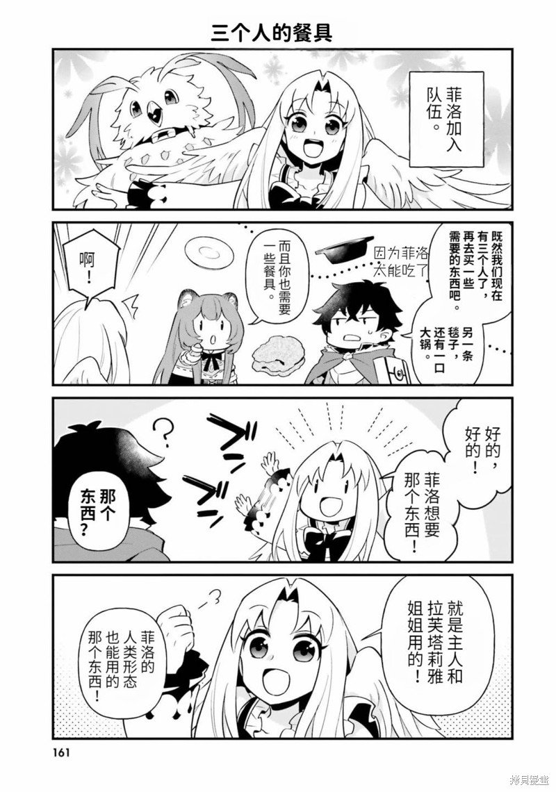 第12.5话