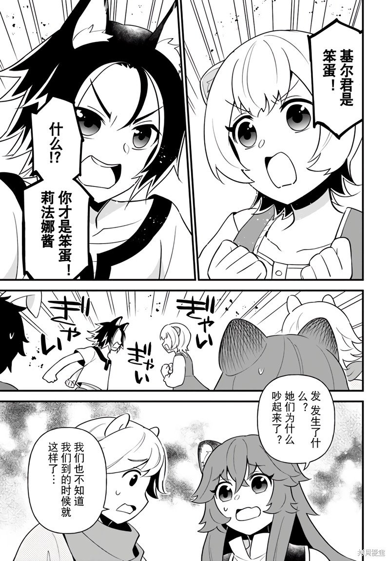 第14话