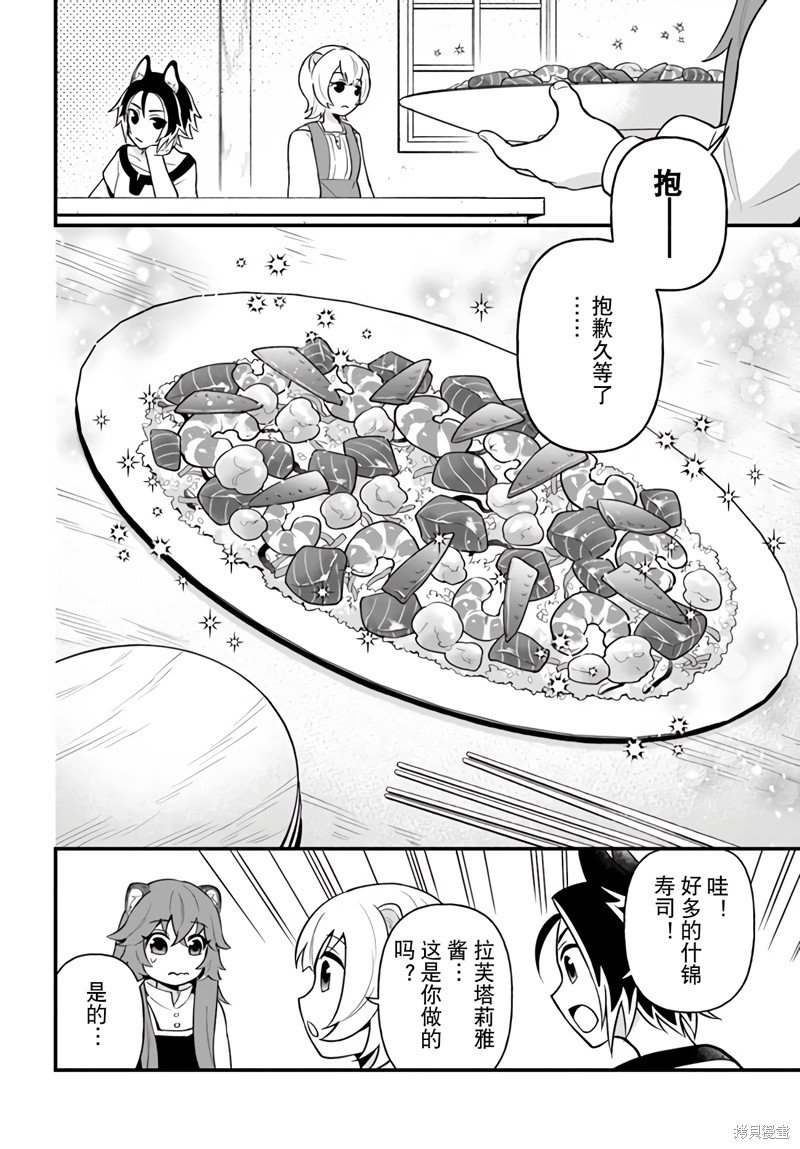 第14话