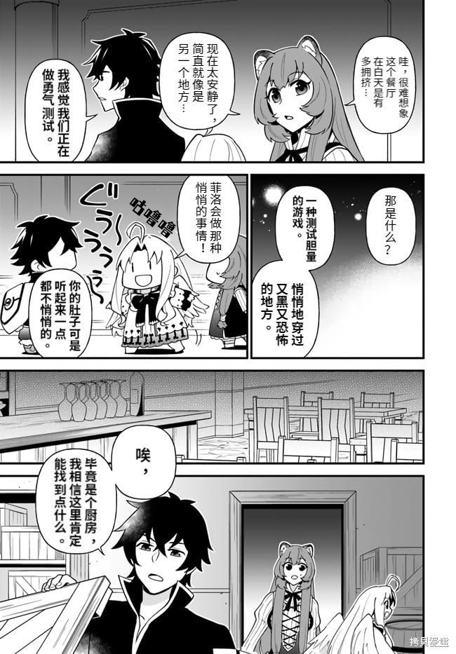 第16话