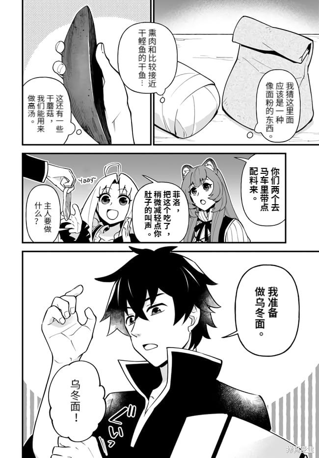 第16话