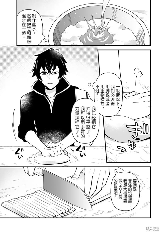 第16话