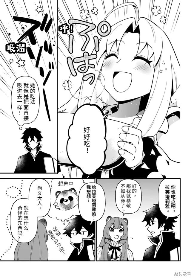 第16话
