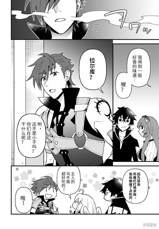第16话