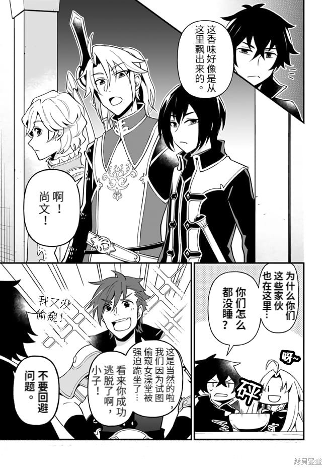 第16话