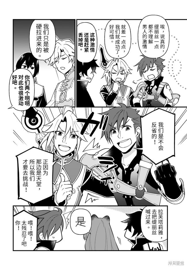 第16话