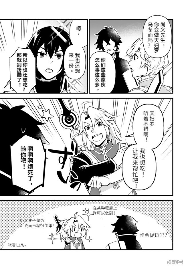第16话