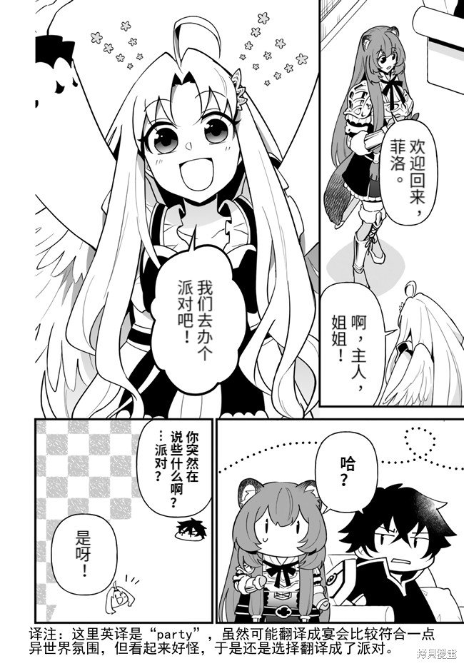 第17话