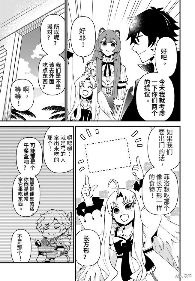 第17话