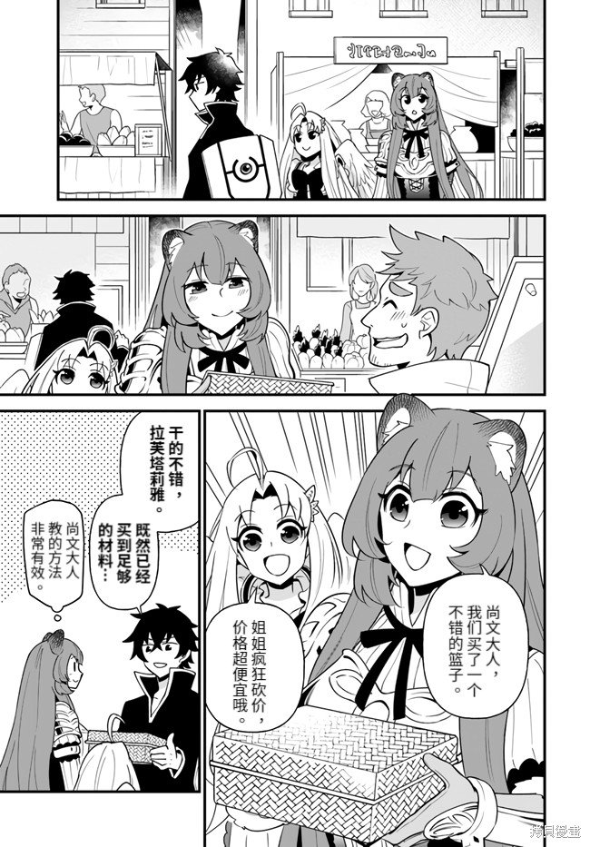 第17话