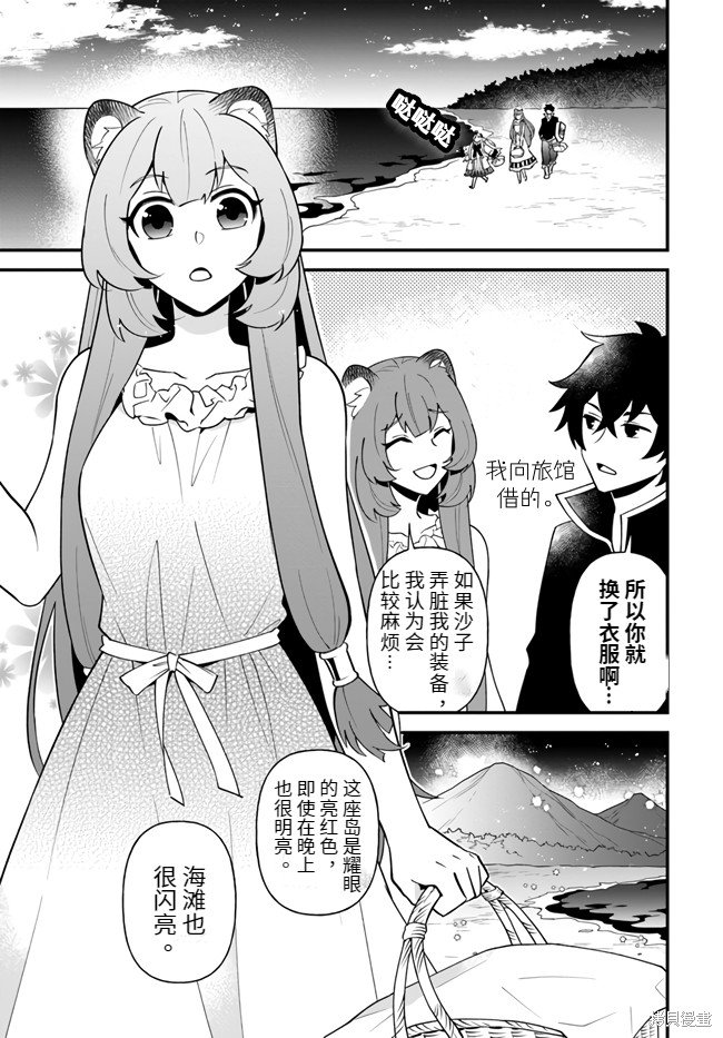 第17话