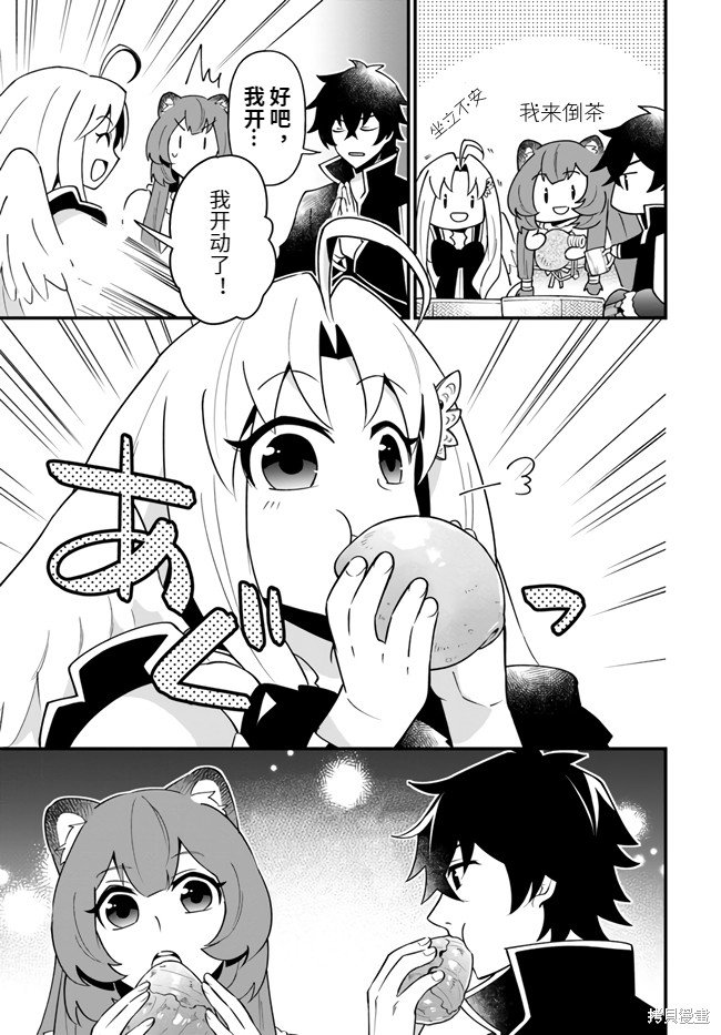 第17话