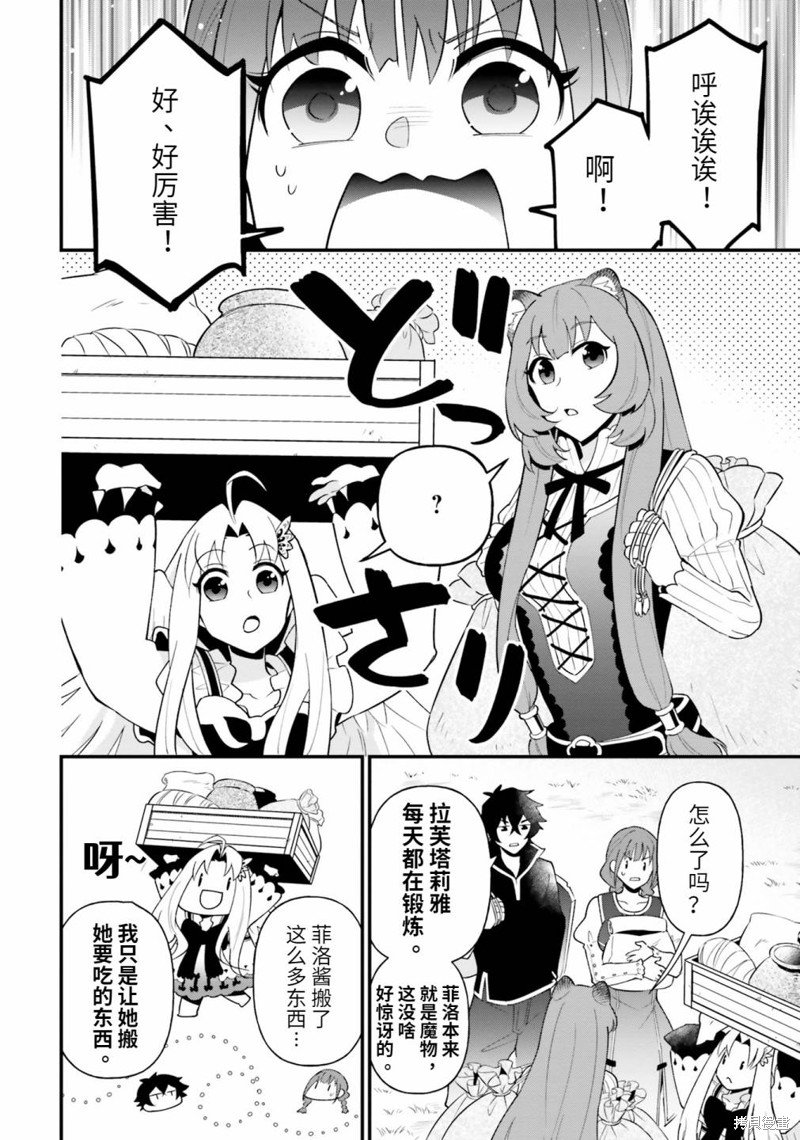 第18话