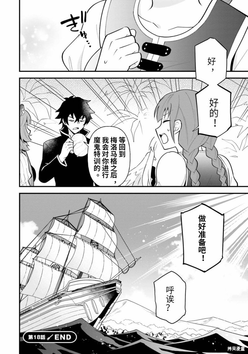 第18话