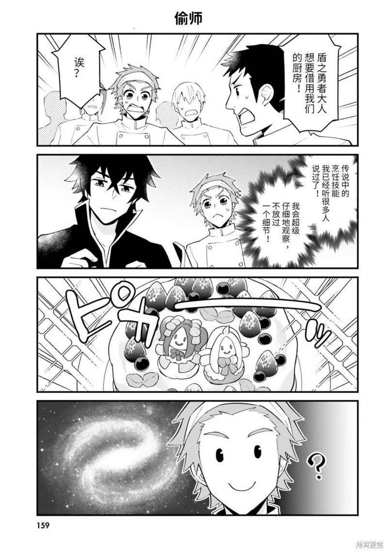 第18.5话