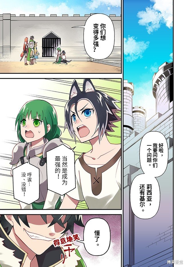 第19话