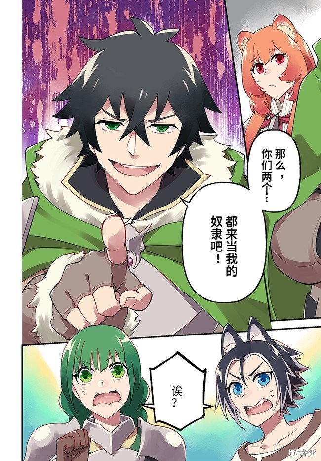 第19话