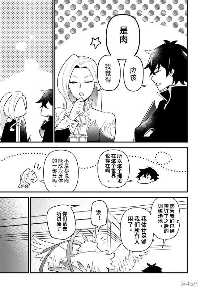 第19话