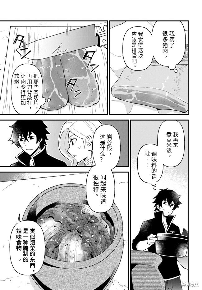 第19话