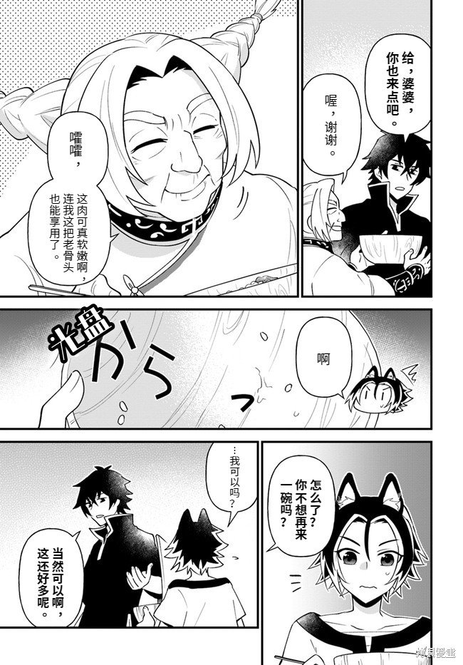 第19话