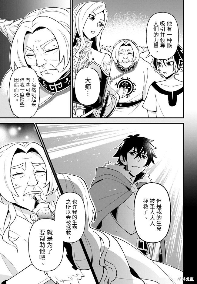 第19话