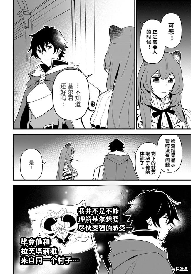 第20话