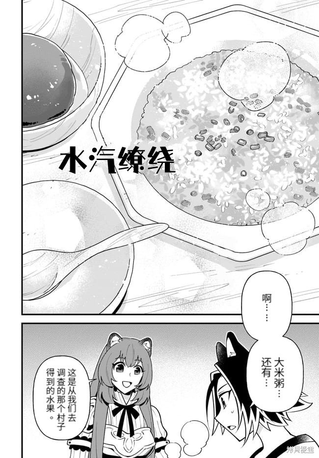 第20话
