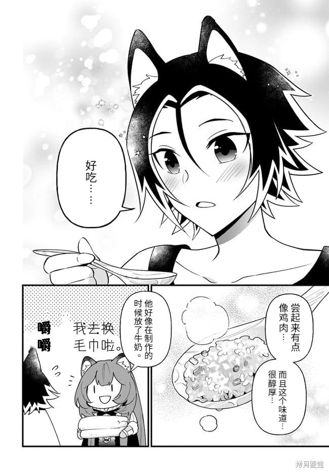 第20话
