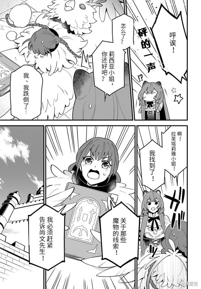 第20话