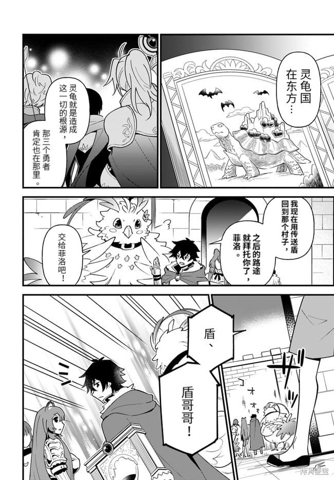 第20话
