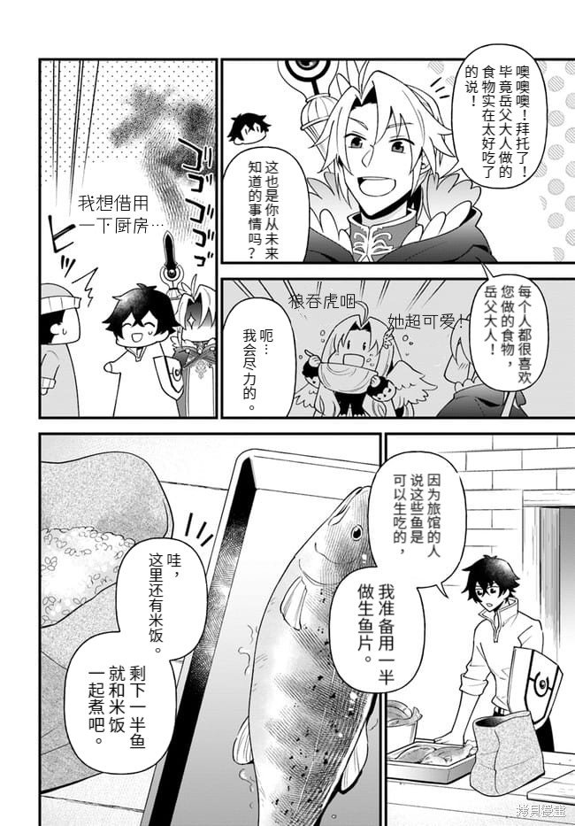 第21话