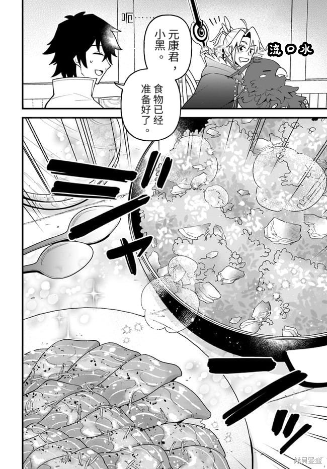 第21话