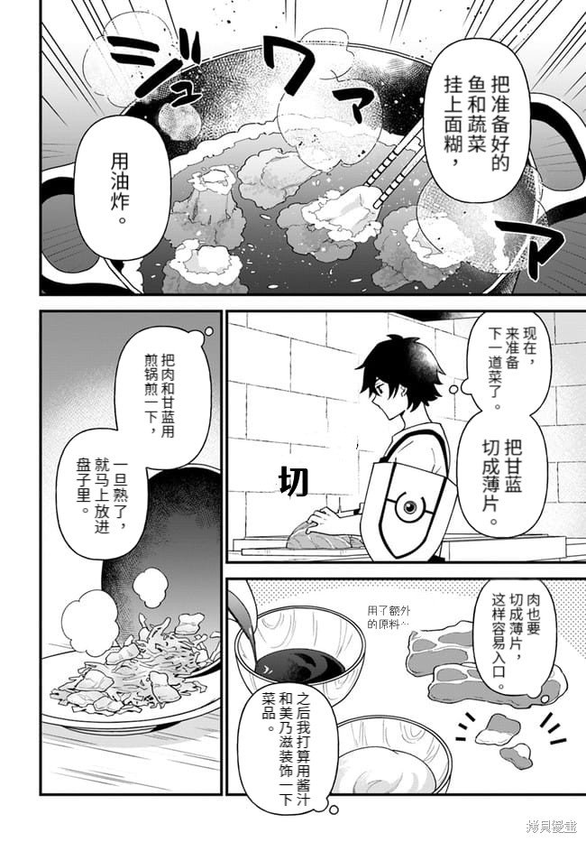 第22话