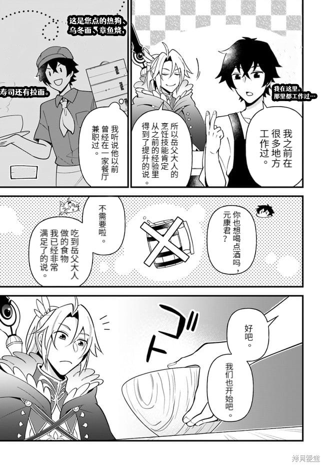 第22话