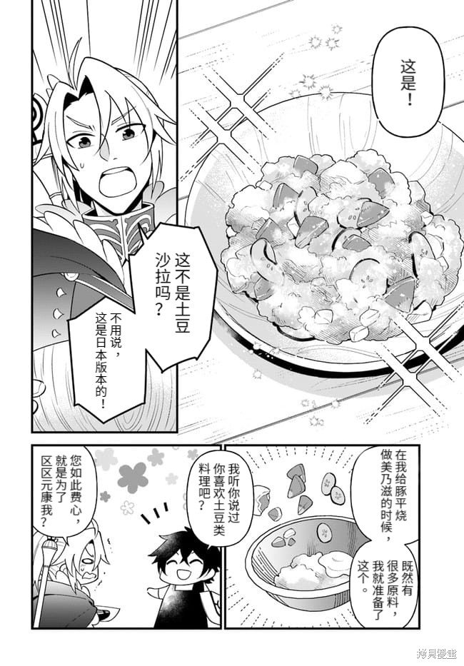 第22话